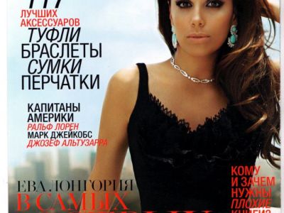 Eva Longoria - superba in Harper rsquo;s Bazaar - www.perfecte.ro